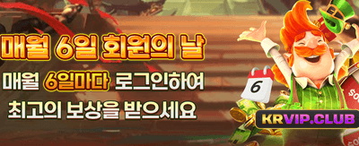 매드 슬롯만의 미친듯한 당첨 확률