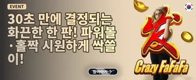 신규 가입 100% 웰컴 매치 보너스 promotion