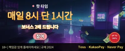 인기 슬롯 200회 무료 스핀 promotion