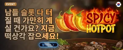 VIP 전용 매주 캐시백 리베이트 promotion